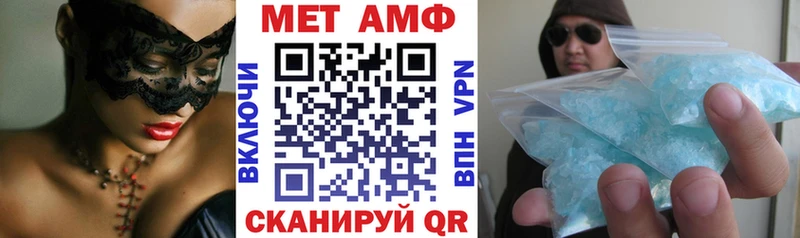 Амфетамин Розовый  МЕГА tor  Ханты-Мансийск 