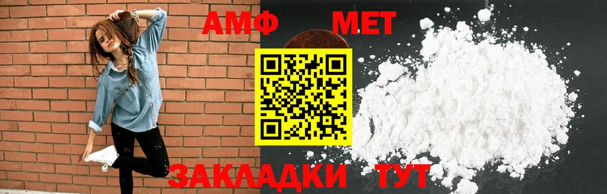 АМФ Розовый  АМФ  Ханты-Мансийск  Вход с VPN 