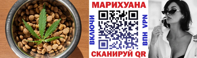 Canna-Cookies конопля  Ханты-Мансийск 