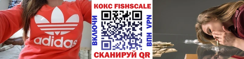 блэк спрут   Ханты-Мансийск  COCAIN 97% 