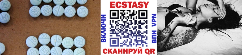 Экстази MDMA  Ханты-Мансийск 