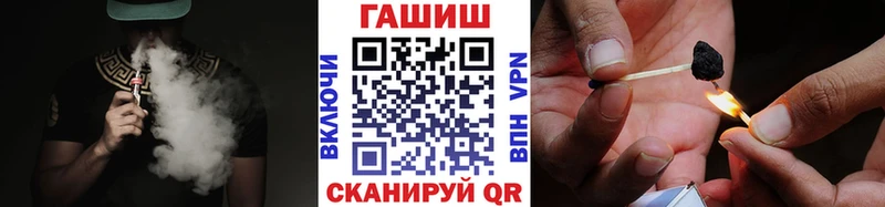 как найти закладки  Ханты-Мансийск  ГАШИШ hashish 