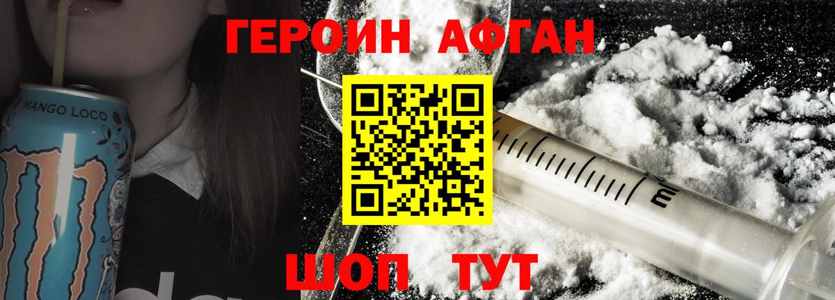 ТГК Ханты-Мансийск