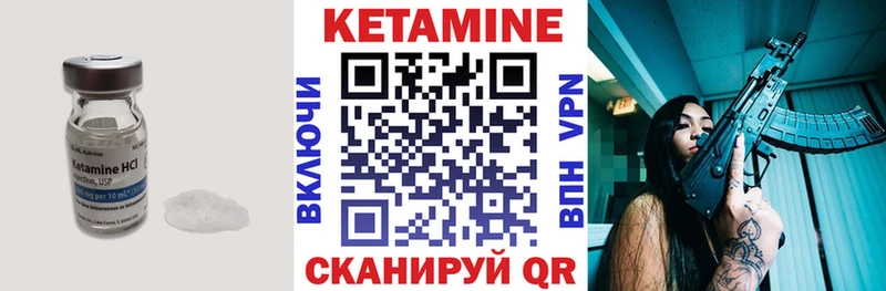 Кетамин VHQ  наркотики  Ханты-Мансийск 