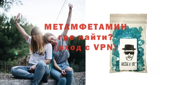 мефедрон VHQ Лиски