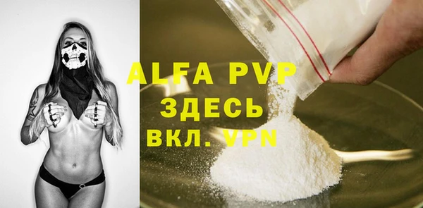 прущая мука Лихославль
