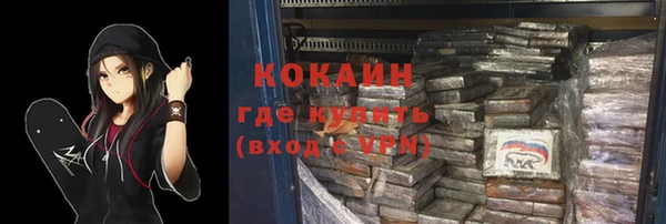 прущая мука Лихославль