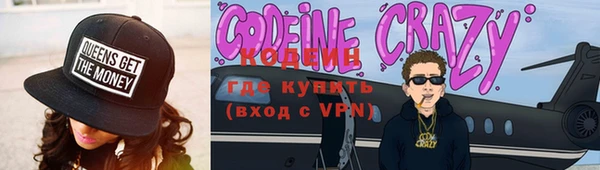 мефедрон VHQ Лиски