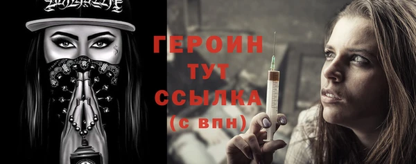 мефедрон VHQ Лиски
