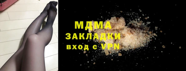 мет Алапаевск