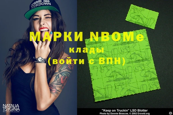 прущая мука Лихославль
