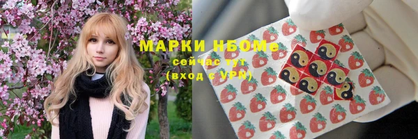мефедрон VHQ Лиски