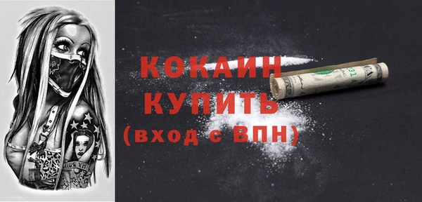 мефедрон VHQ Лиски