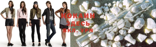 мефедрон VHQ Лиски