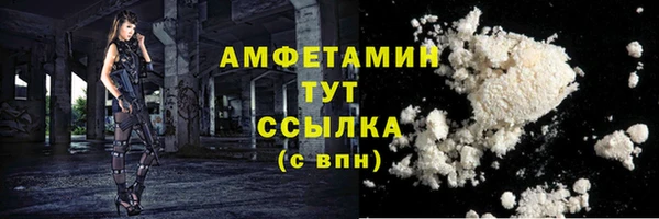 мефедрон VHQ Лиски