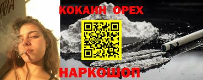 ПСИЛОЦИБИНОВЫЕ ГРИБЫ Кумертау