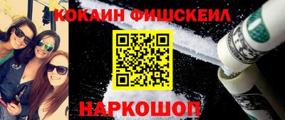 COCAINE Кунгур