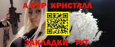 ПСИЛОЦИБИНОВЫЕ ГРИБЫ Кумертау