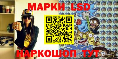ПСИЛОЦИБИНОВЫЕ ГРИБЫ Кумертау