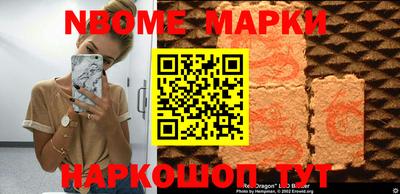 гидра Кулебаки