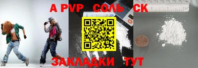 COCAINE Кунгур
