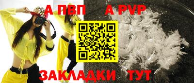 гидра Кулебаки