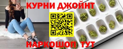 ПСИЛОЦИБИНОВЫЕ ГРИБЫ Кумертау