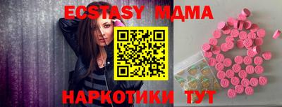 COCAINE Кунгур