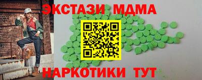 COCAINE Кунгур
