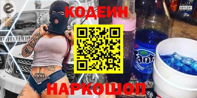 гашишное масло Ликино-Дулёво