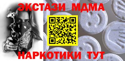 COCAINE Кунгур