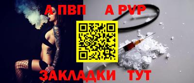 гидра Кулебаки