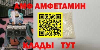 гидра Кулебаки