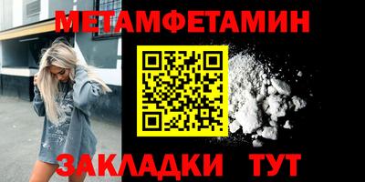 гидра Кулебаки
