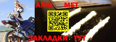 гидра Кулебаки