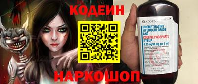 ПСИЛОЦИБИНОВЫЕ ГРИБЫ Кумертау