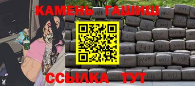 ПСИЛОЦИБИНОВЫЕ ГРИБЫ Кумертау