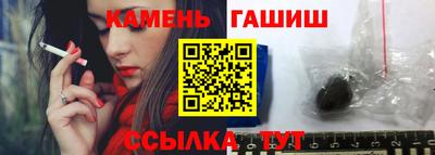 ПСИЛОЦИБИНОВЫЕ ГРИБЫ Кумертау