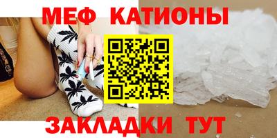 COCAINE Кунгур