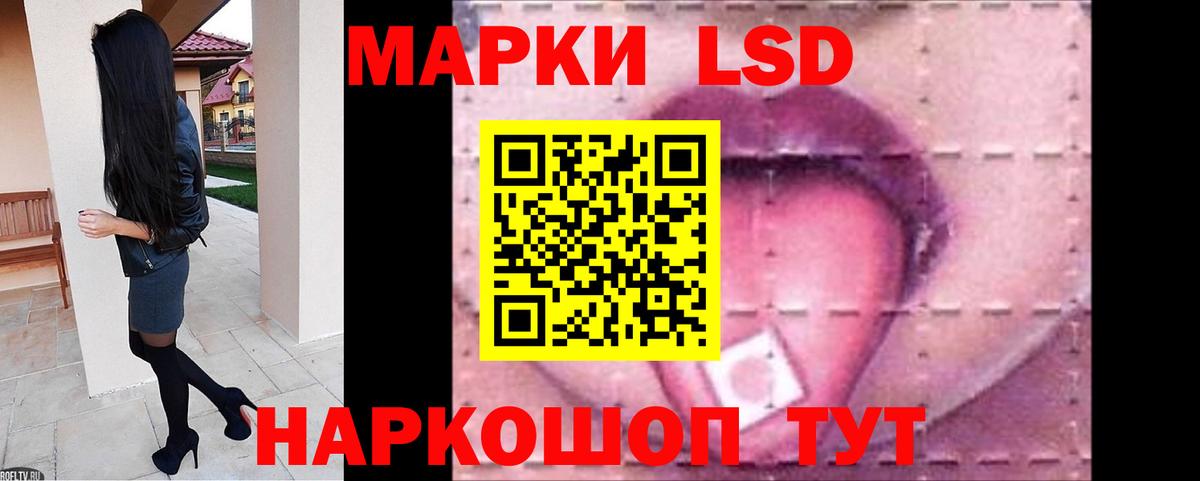 Ханты-Мансийск  Лсд 25 экстази кислота  LSD-25 экстази  Вход с VPN 