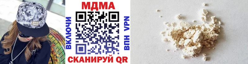 МДМА VHQ  купить   Ханты-Мансийск 