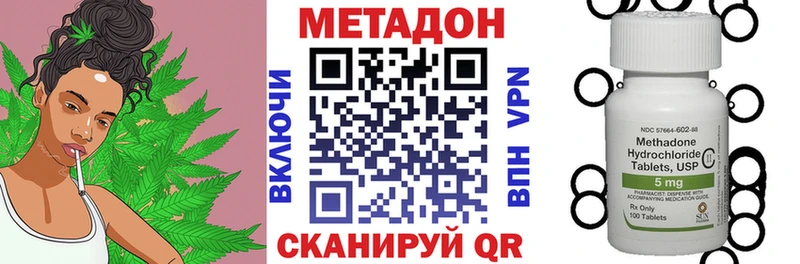 площадка какой сайт  hydra вход  Ханты-Мансийск  хочу   МЕТАДОН кристалл 
