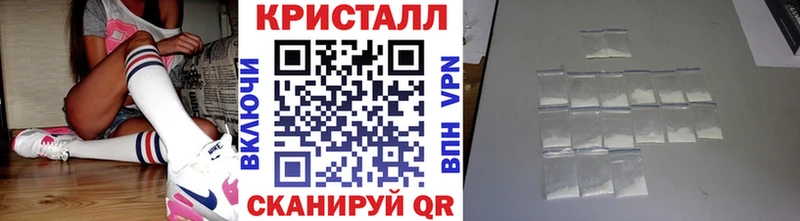 Метамфетамин мет продажа наркотиков Ханты-Мансийск