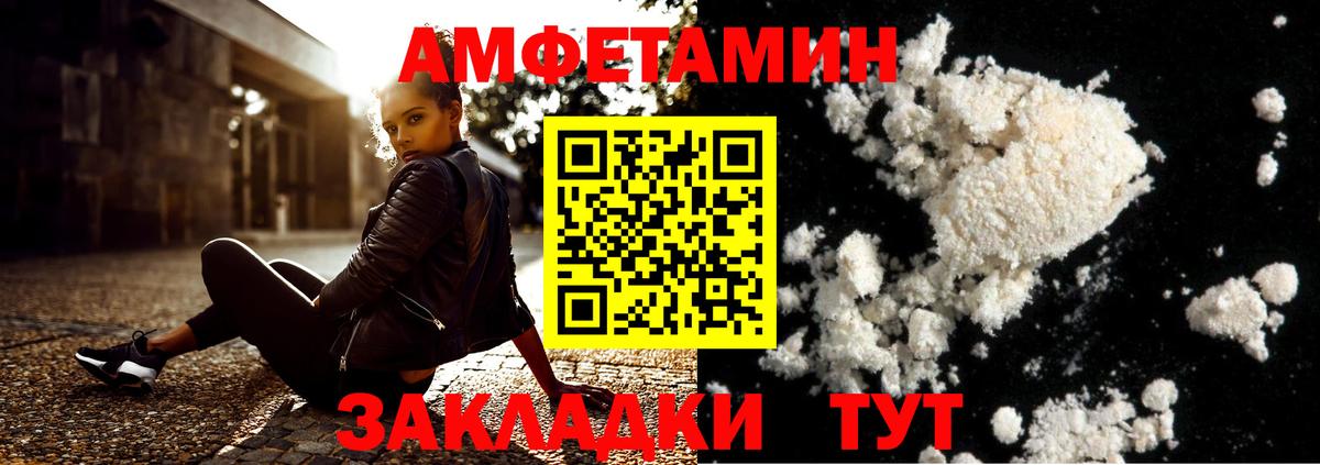 Ханты-Мансийск  Первитин  Вход с VPN  Первитин Methamphetamine 
