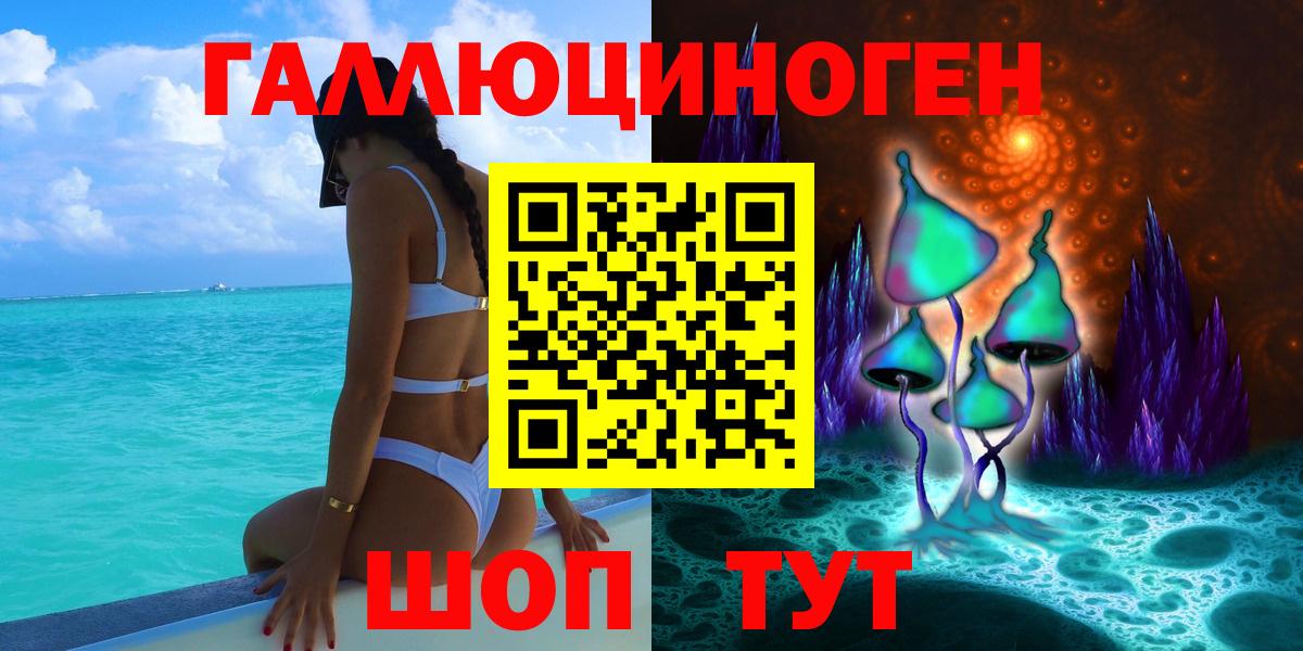 закладка  Вход с VPN  Ханты-Мансийск  Галлюциногенные грибы Cubensis 