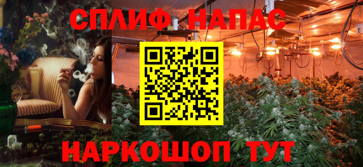 Шишки марихуана SATIVA & INDICA  Бошки Шишки конопля  Бошки Шишки VHQ  Вход с VPN  Ханты-Мансийск 